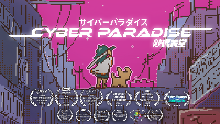 Cyber Paradise (사이버 파라다이스) Demo