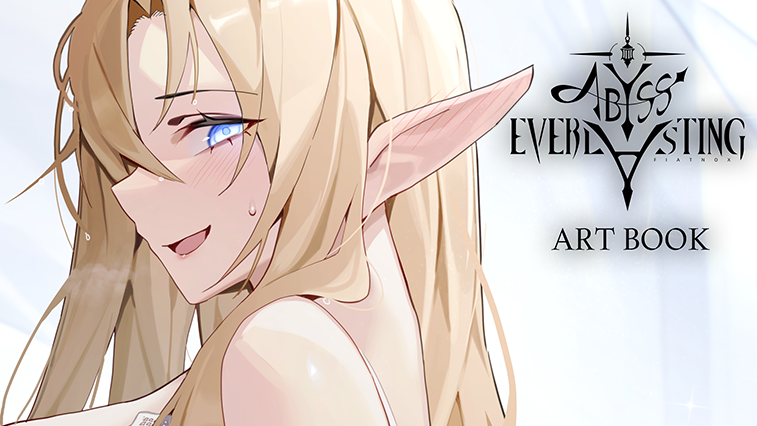 어비스 : 에버라스팅 시크릿 아트북