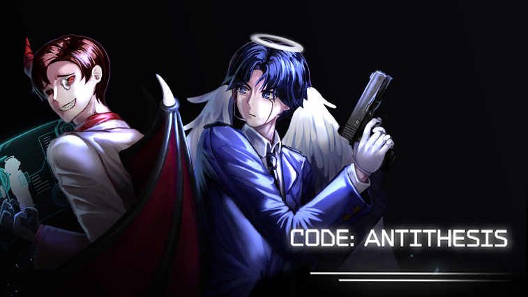 코드: 안티데시스