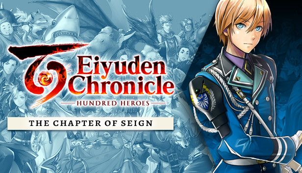 백영웅전 - 스토리 확장팩: 세이 챕터