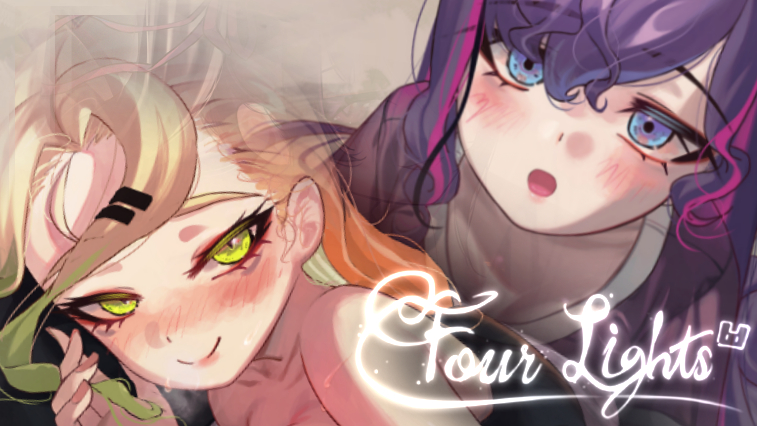 네개의 빛 : 제 1, 2세계 합본판