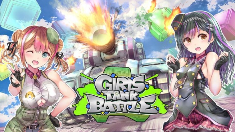 걸즈 탱크 배틀 리로디드