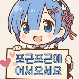 프로필 이미지