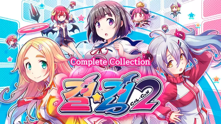 걸*건 2 - 컴플리트 컬렉션