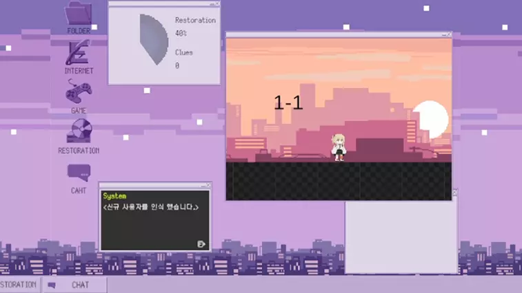 기억 조각 모음