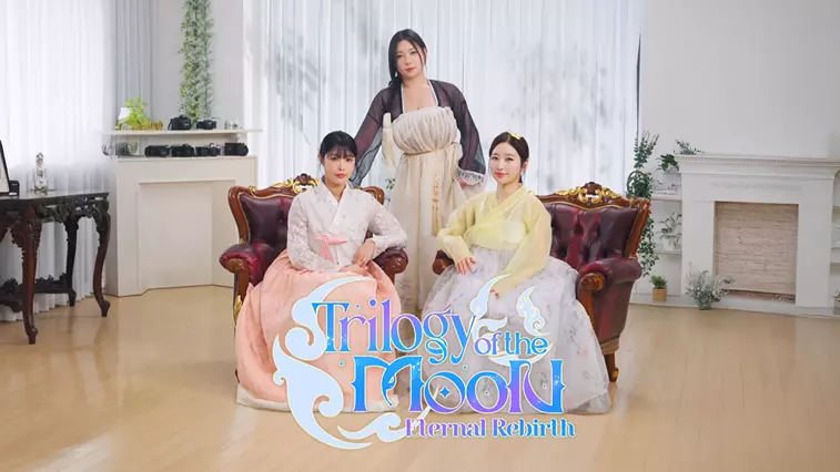 천년의 환생 : 세 개의 달
