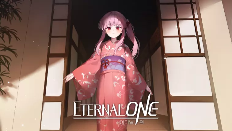 이터널 원 시즌1 번들