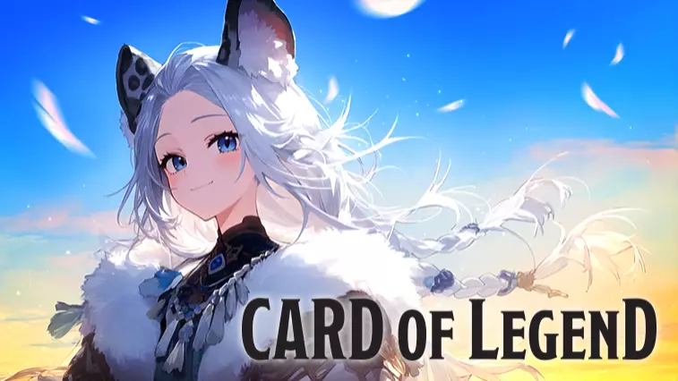 카드 오브 레전드 (Card of Legend)