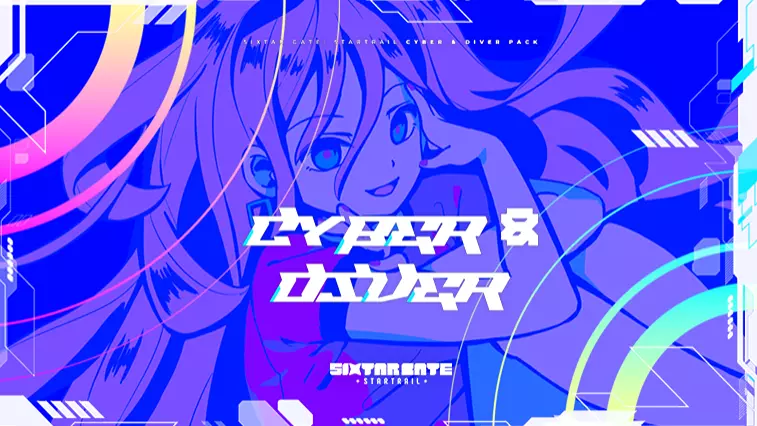 식스타 게이트: 스타게이저 - Cyber & Diver 팩