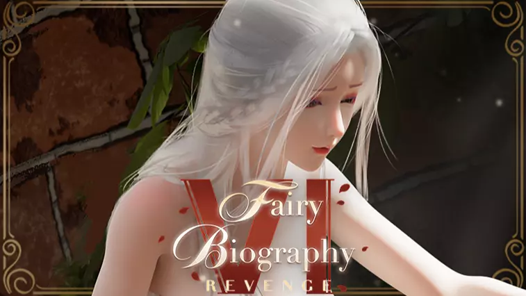 요정 전기 6 : 복수