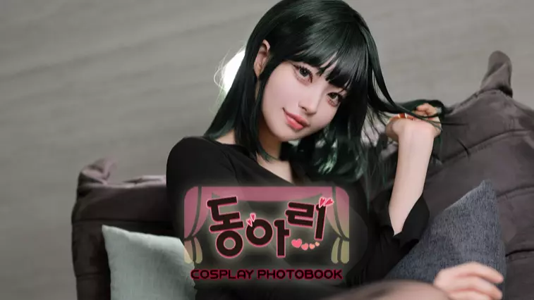 동아리 이예린 코스프레 포토북