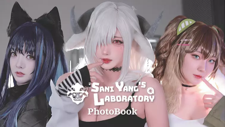 사니양 연구실 코스프레 포토북