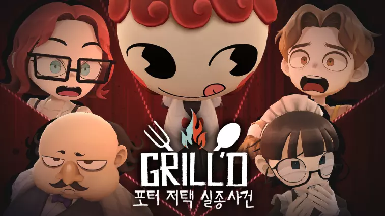 그릴드: 포터 저택 실종 사건 Demo