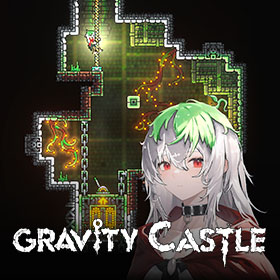 그래비티 캐슬 (Gravity Castle)