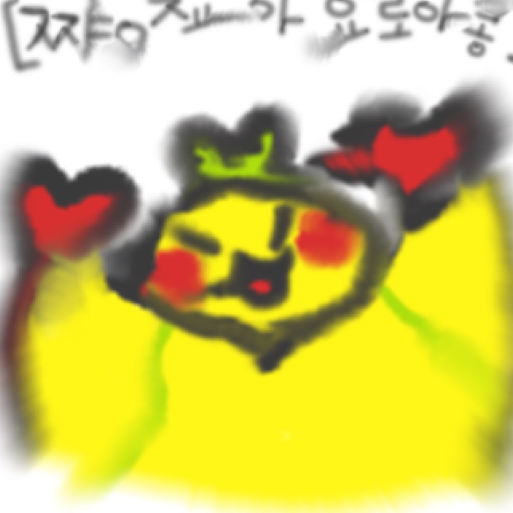 익으하람