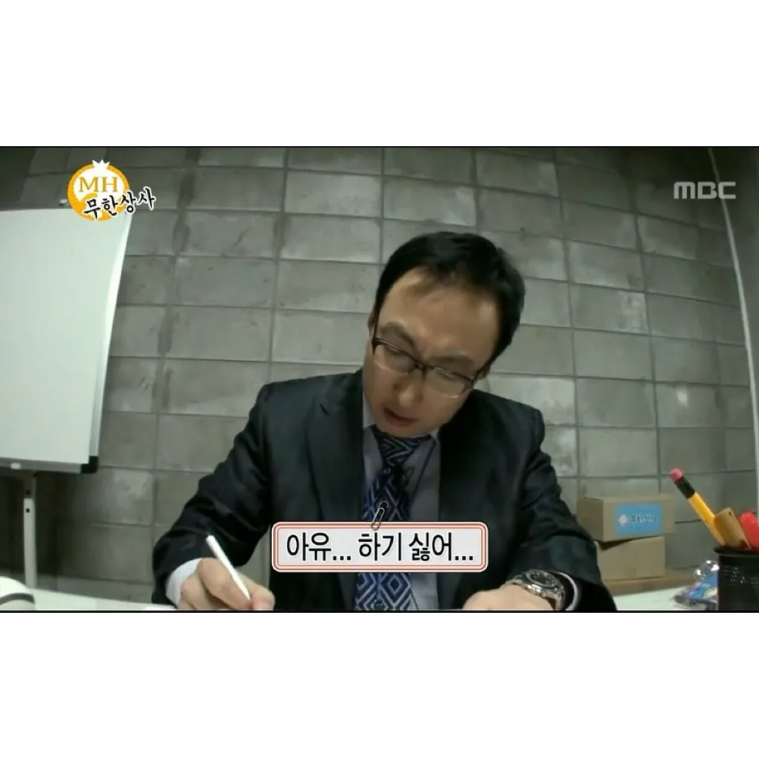 [아퀼라]무호이
