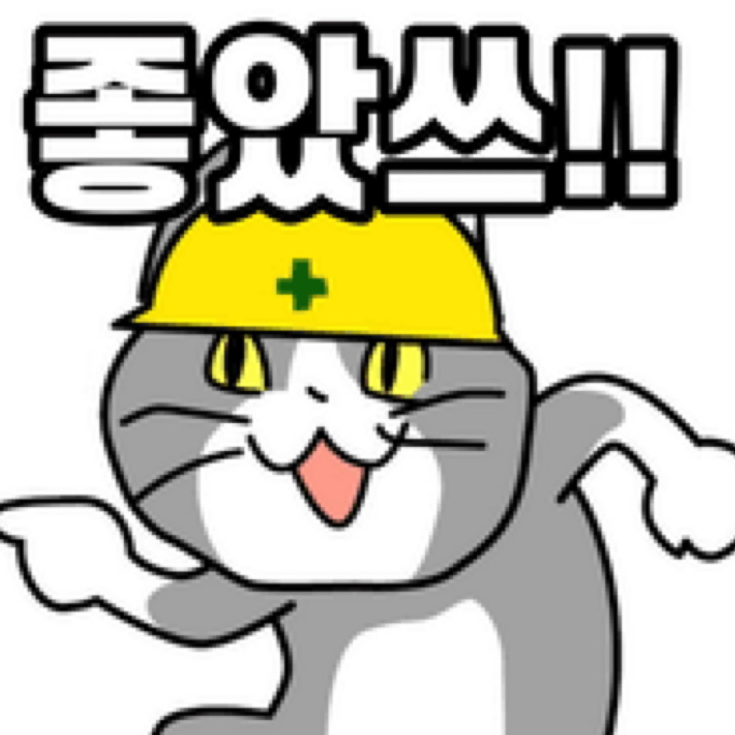 레몬향