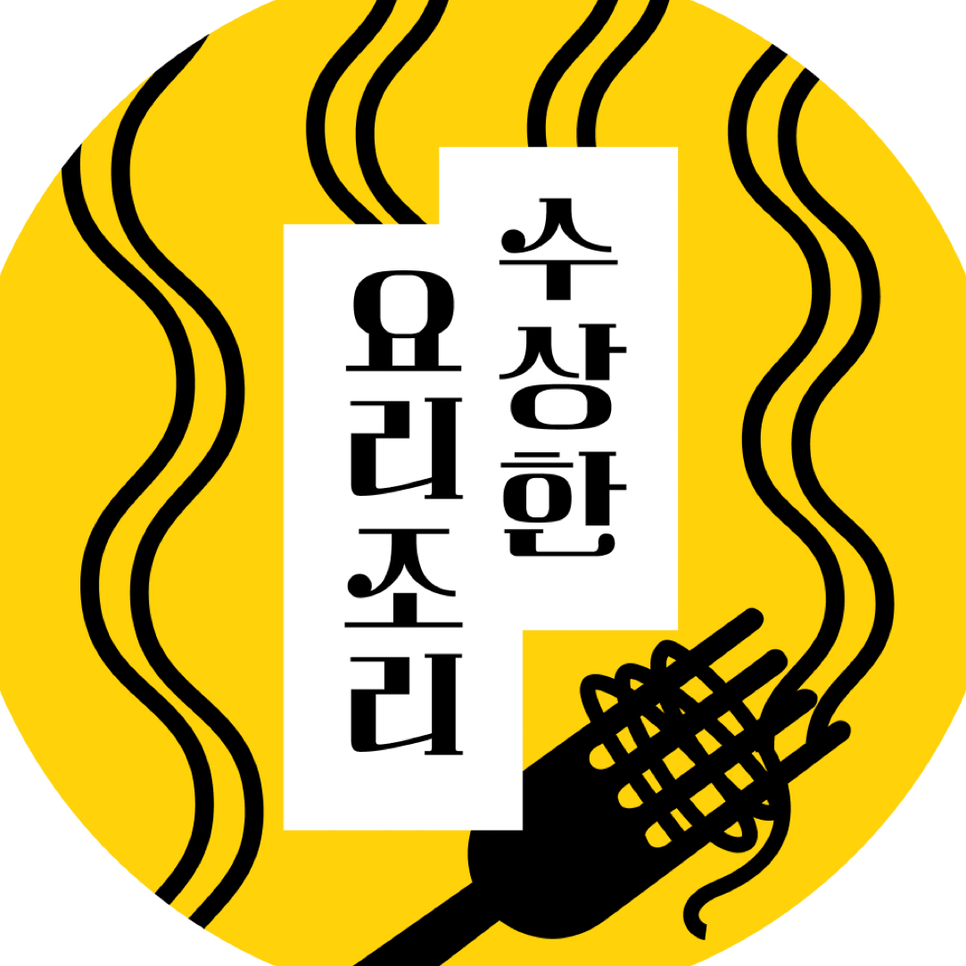 파스타집주인