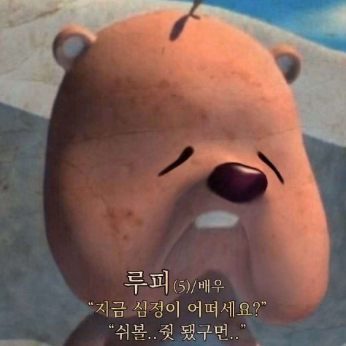 [울란]IM거지