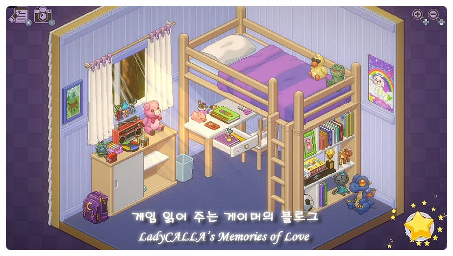 언패킹 (Unpacking), 짐을 정리하며 느끼게 되는 작은 힐링