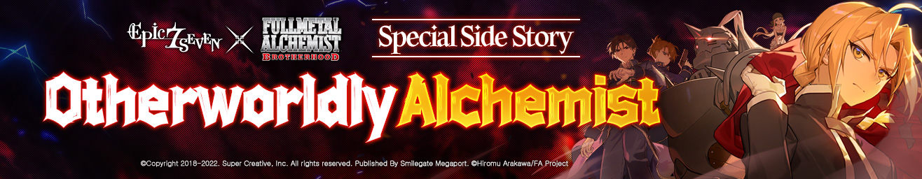 [25/8 Update] Fullmetal Alchemist Collab is Here! Edward, Roy Mustang ...