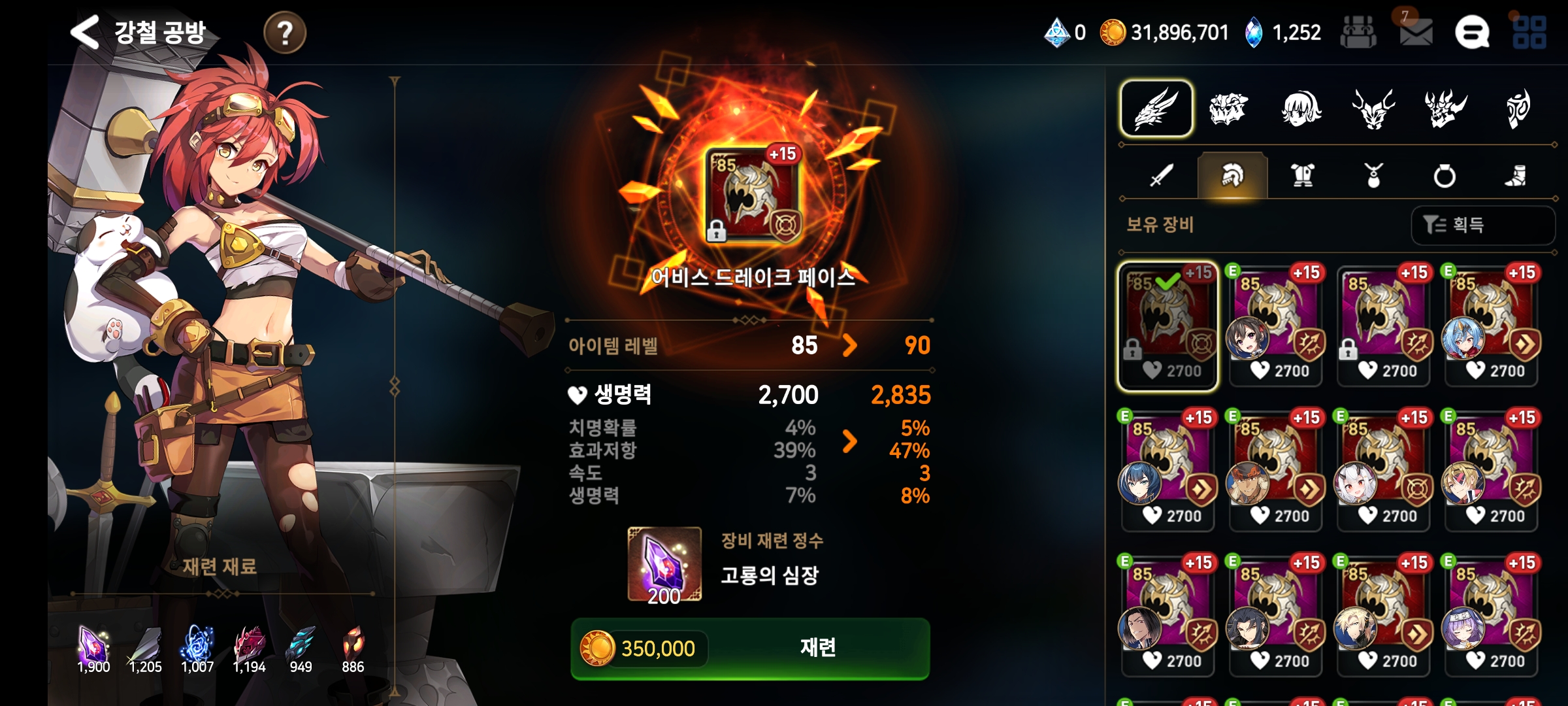 강화는 과학적으로