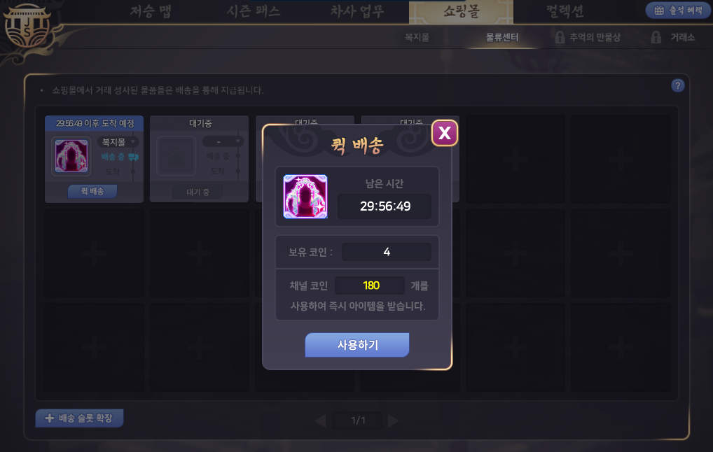드디어 도화원!!