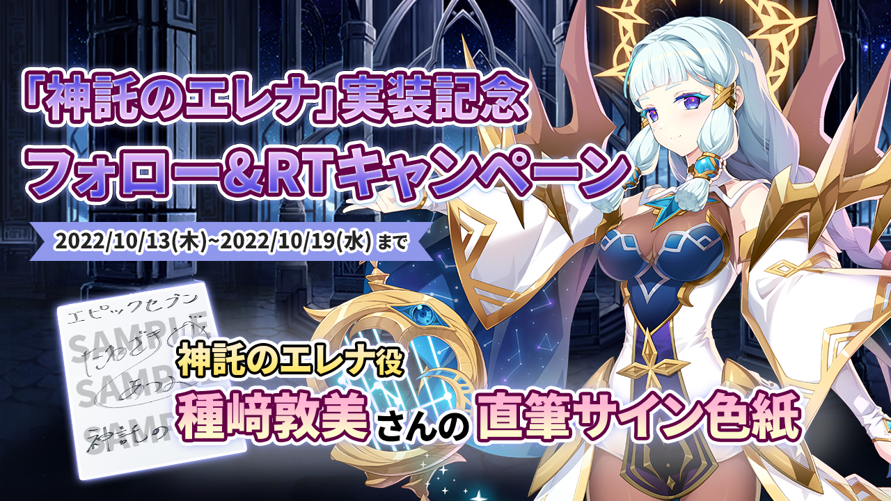 種崎敦美のサイン色紙