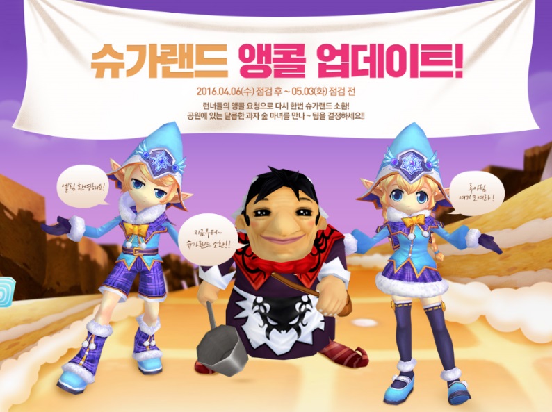 테일즈런너