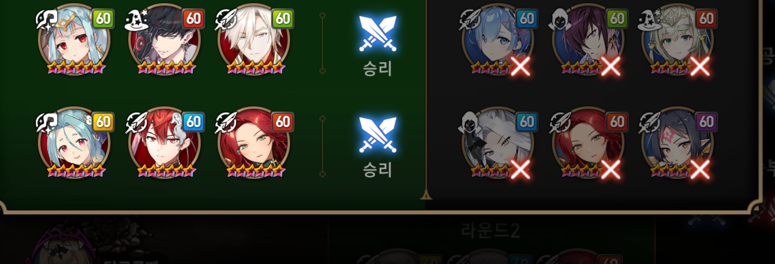태유 살려내