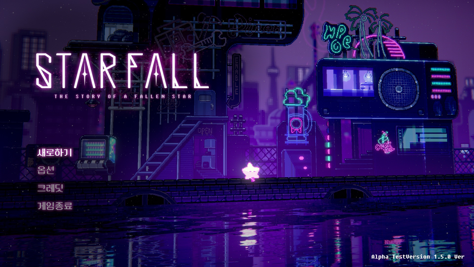 StarFall 후기