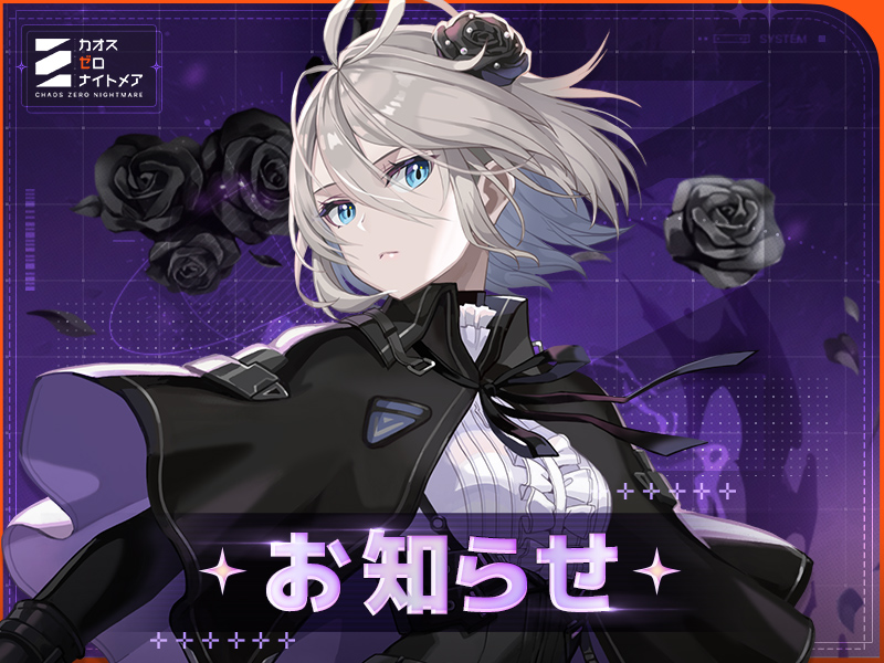 お知らせ】TGSクーポン入力のご案内