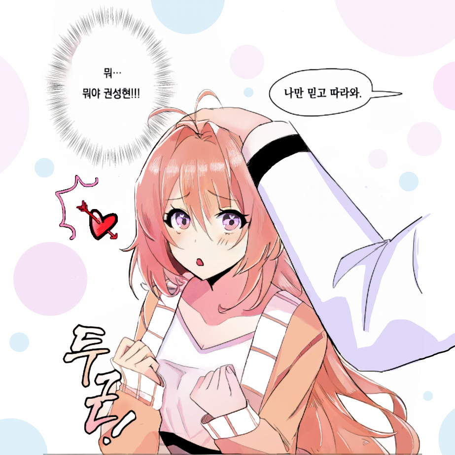 DLC_love in login after story miniwebtoon STOVE Indie