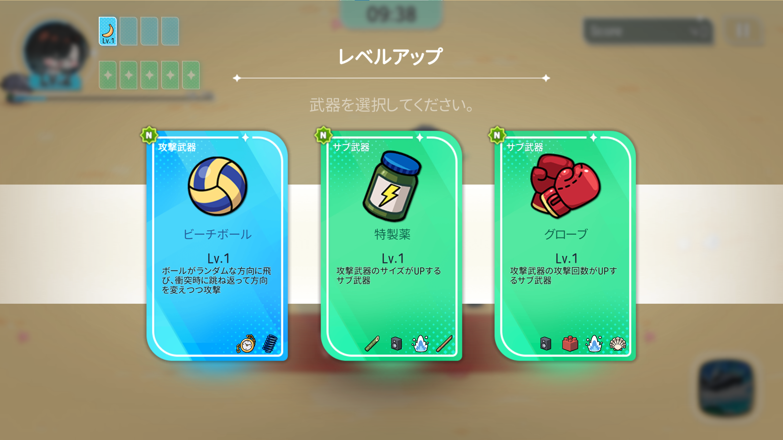 更新内容のお知らせ(8/6予定)