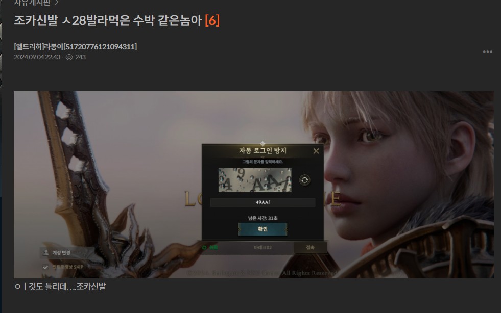 이거 해줘