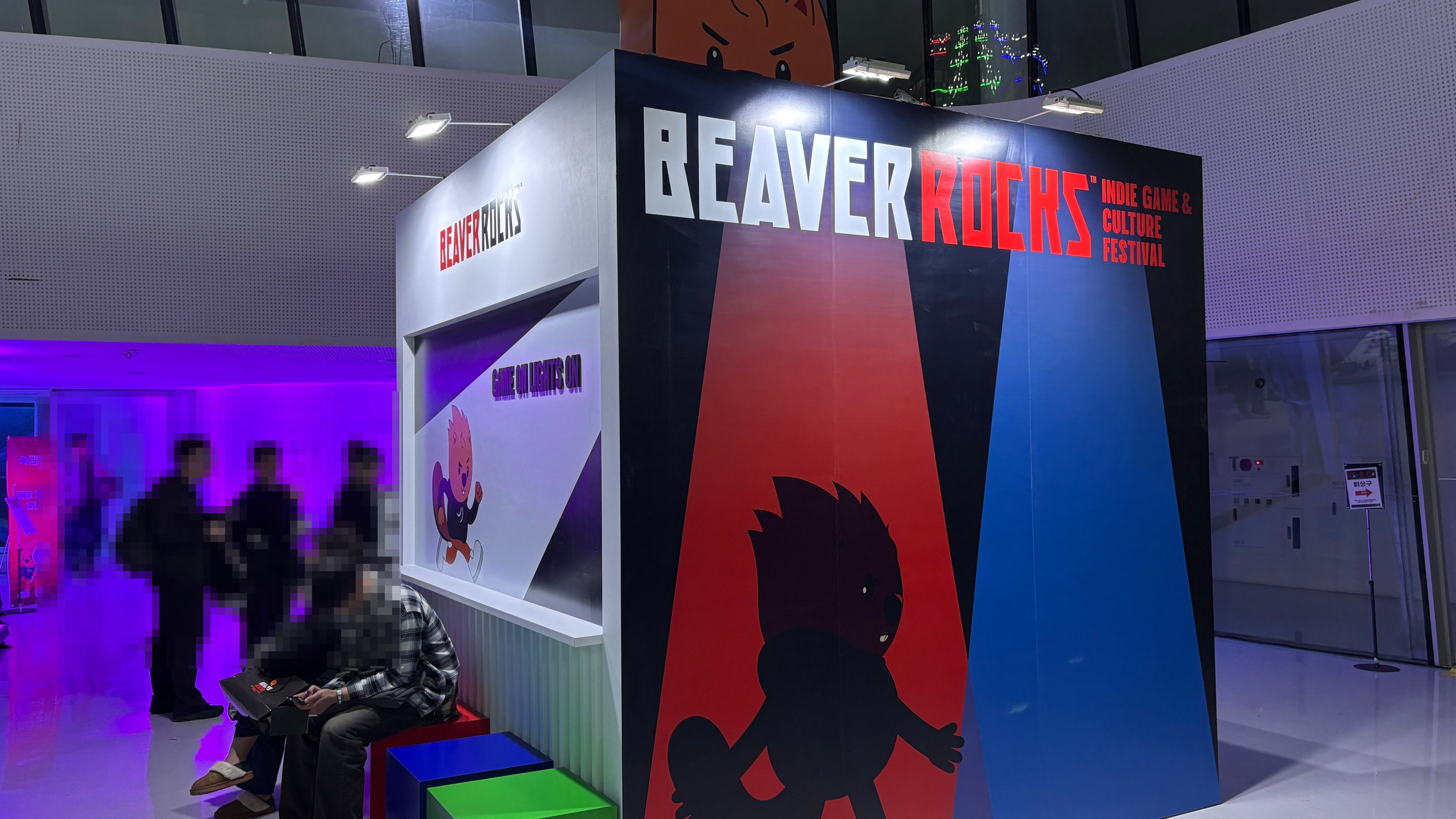 [비버 롹스 Beaver Rocks] 선물 같은 오프라인 인디 게임 축제