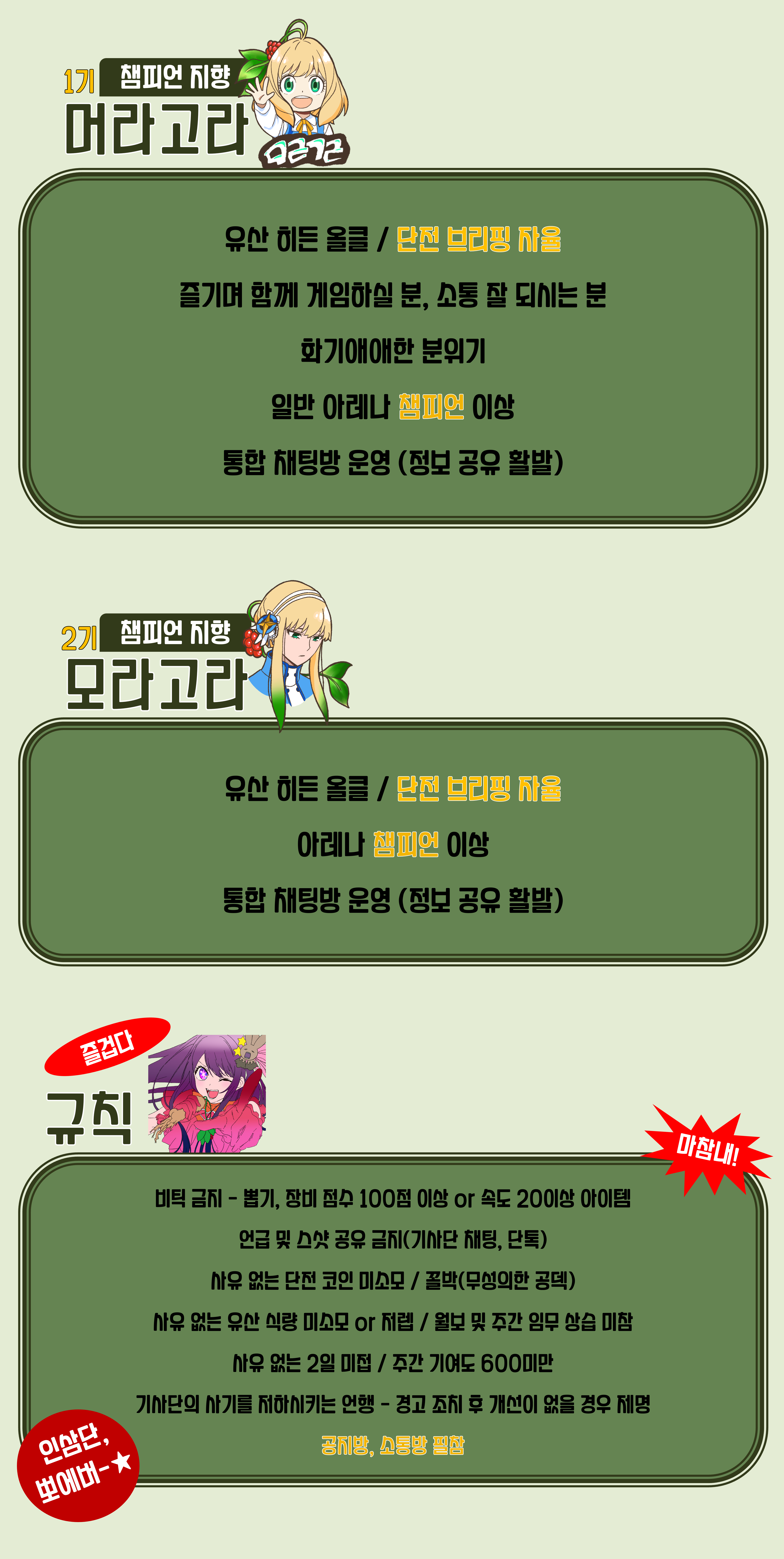 한섭) 🌱 머라고라, 모라고라 단원 모집 중 🌱