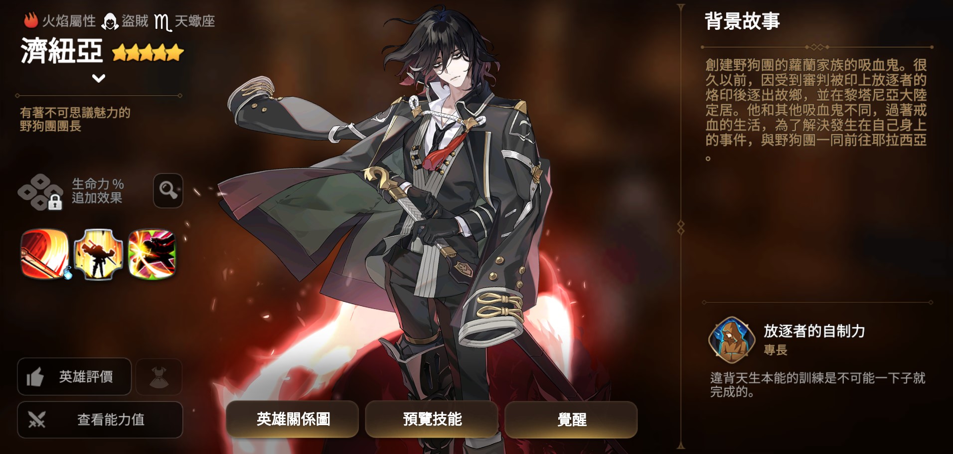 莉莉貝