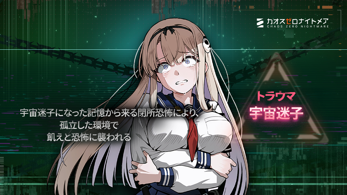 ◤アカデミーに在学中の風紀委員 - ハル◢
