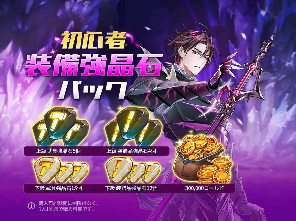 更新内容のお知らせ（4/11予定）