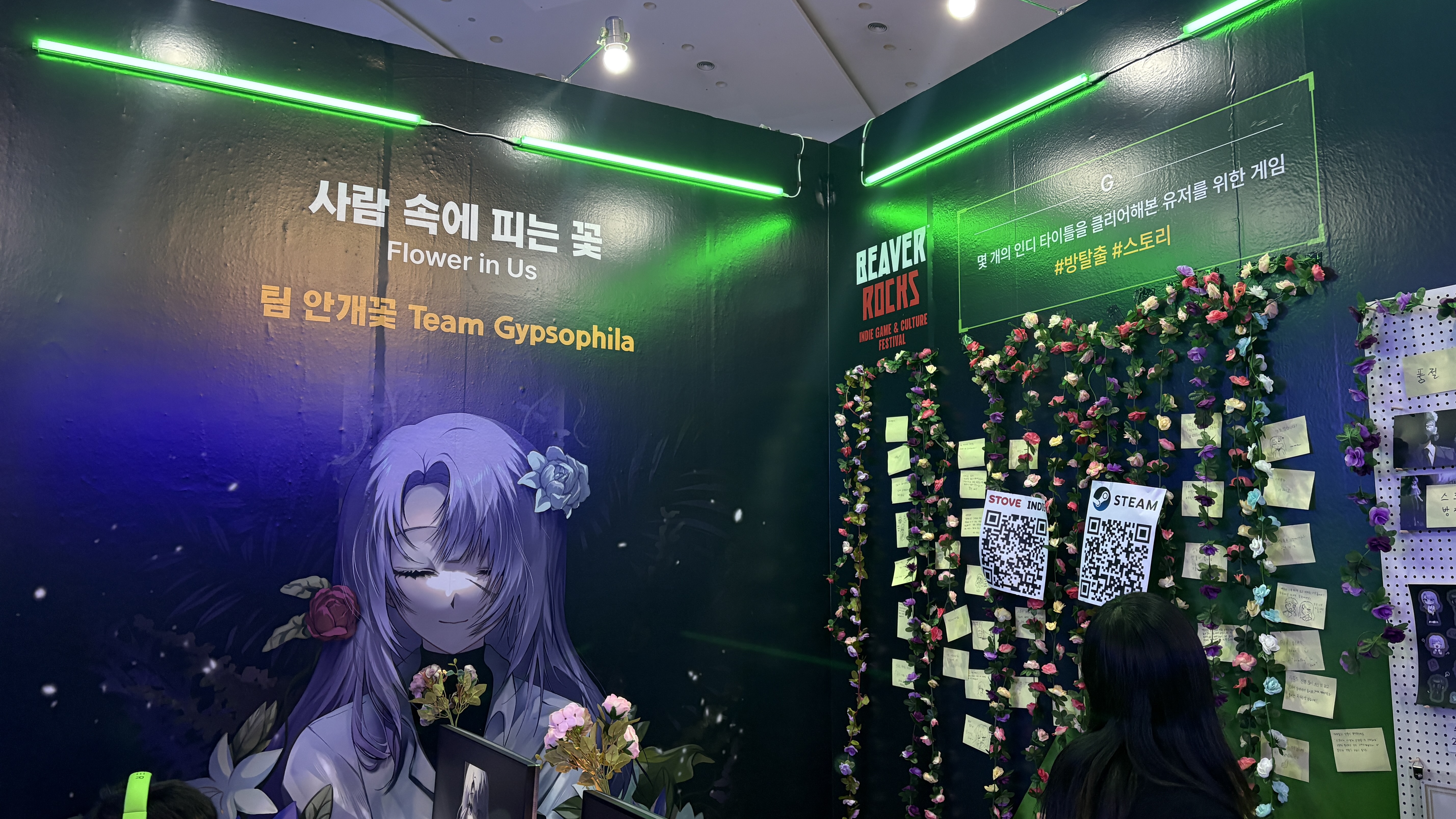 [비버 롹스 Beaver Rocks] 선물 같은 오프라인 인디 게임 축제