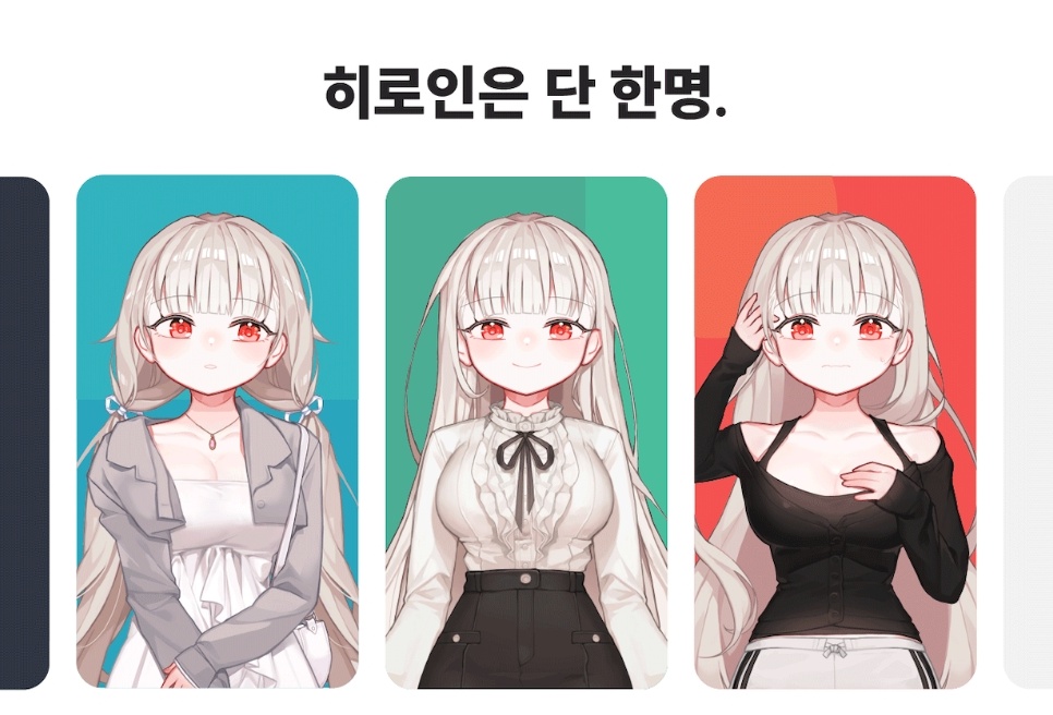 (펀딩중) 미연시 게임, [오늘부터 동거 1일차]