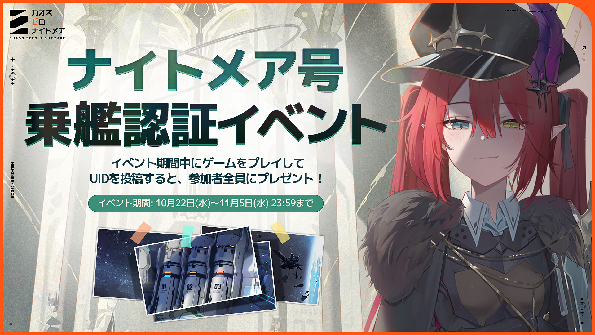 未開封新品 カオスゼロナイトメア TGS限定プロモパック×10 未開封新品 カオスゼロナイトメア TGS限定プロモパック×10 東京ゲーム