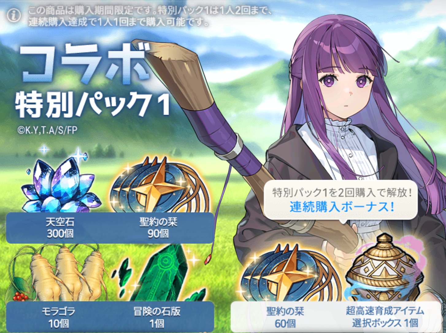 ヴァイスシュヴァルツ 葬送のフリーレン 