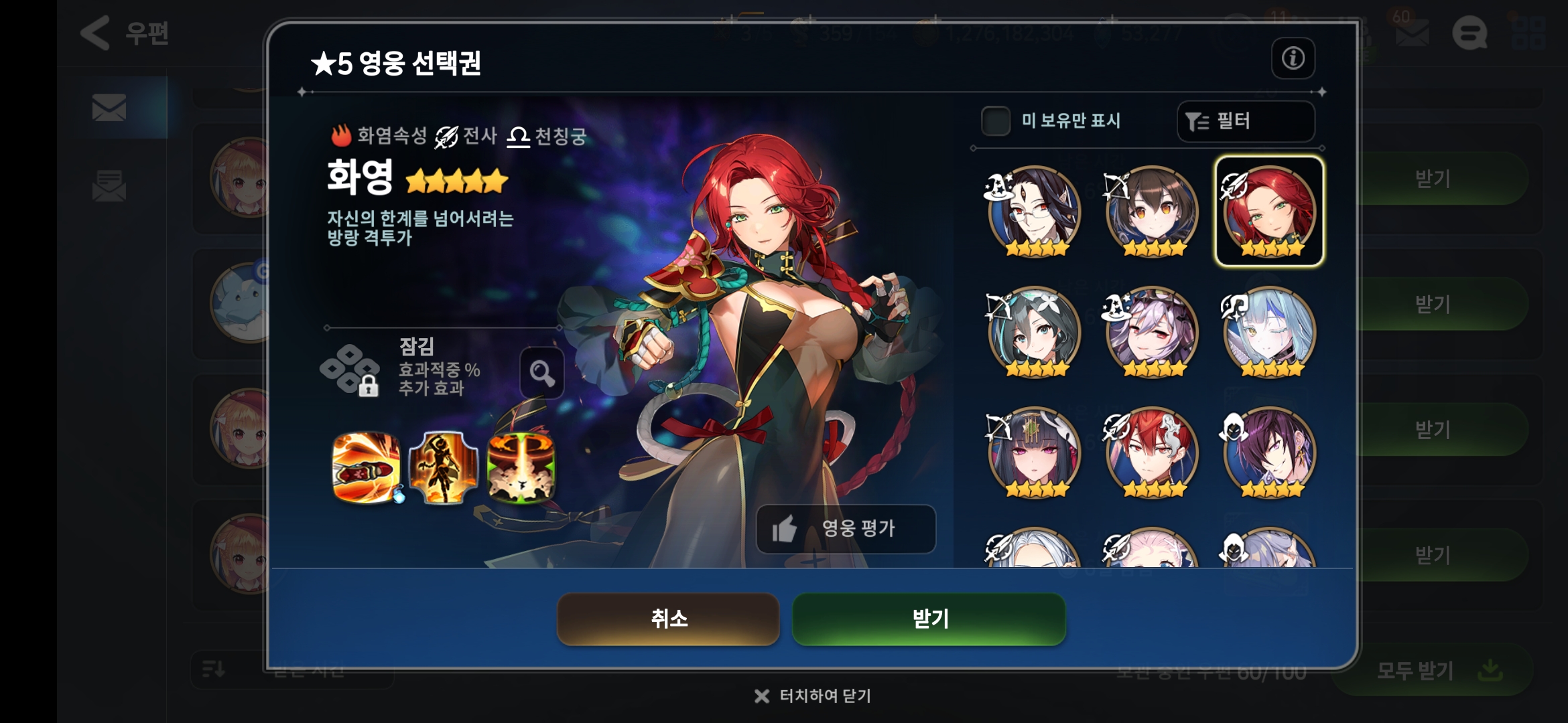 나도 방화영 뜰거니까..