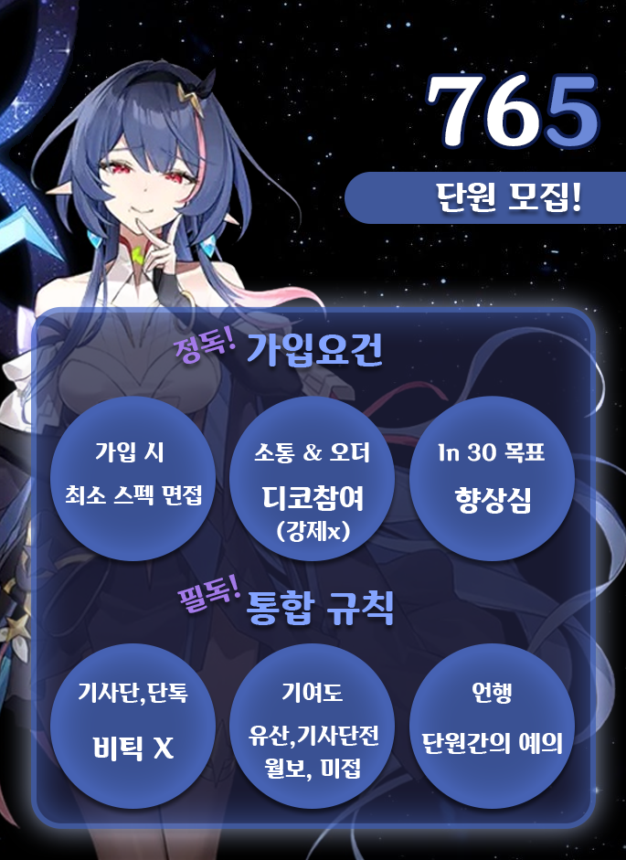 [ 765 ] 편한 분위기 765에서 인재를 구합니다/ 카톡문의