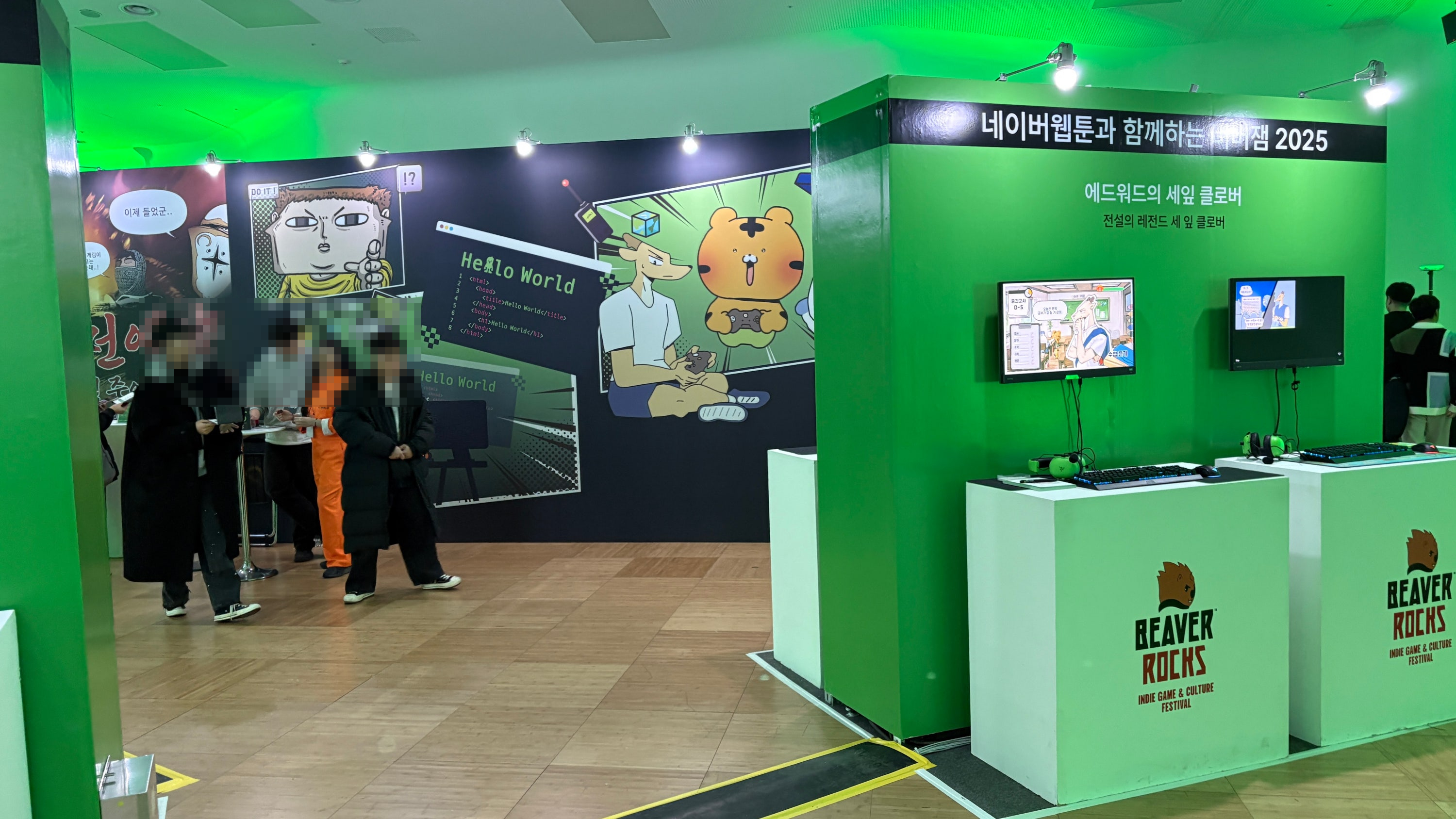 [비버 롹스 Beaver Rocks] 선물 같은 오프라인 인디 게임 축제