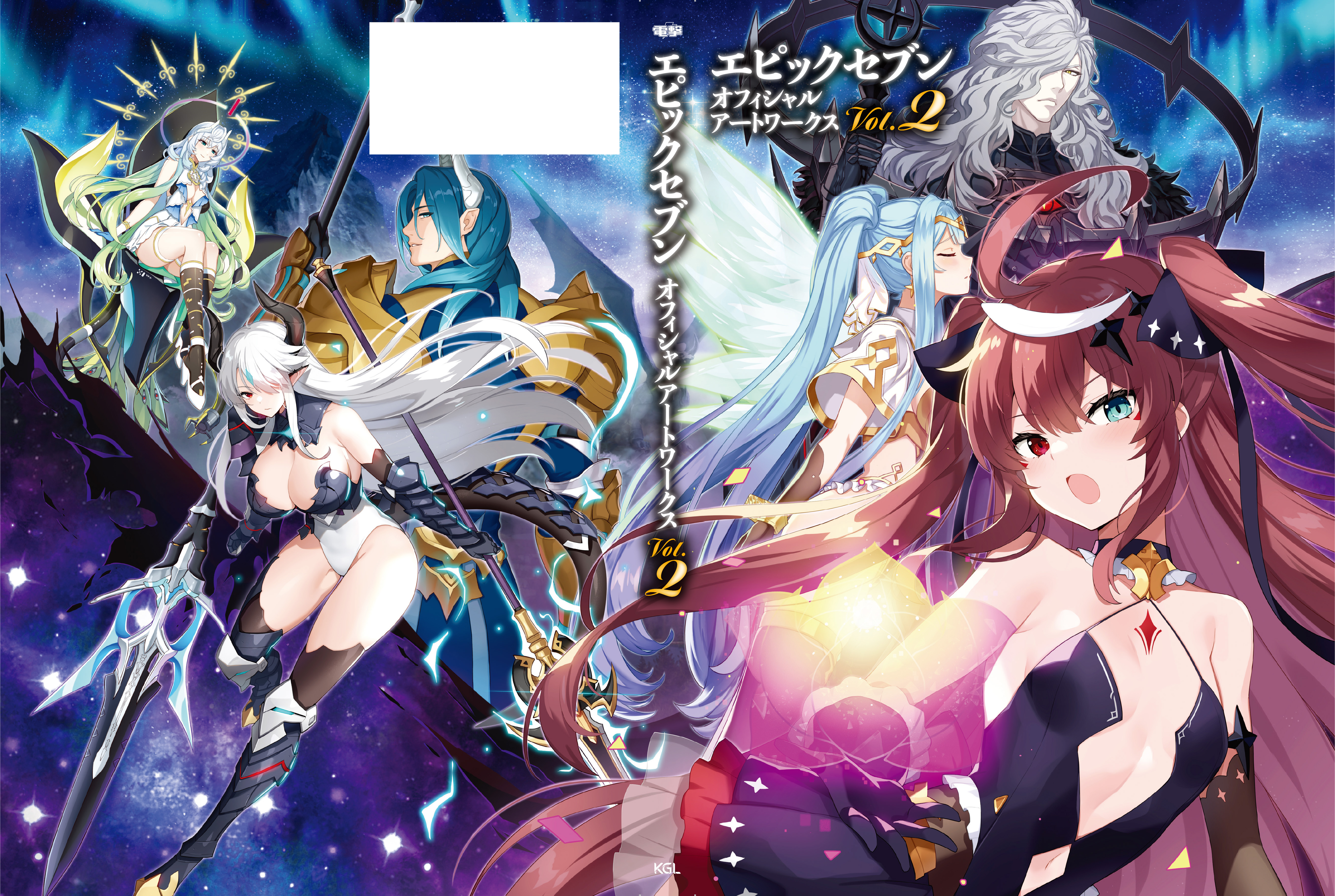 Epic Seven Official Artworks Vol.2 Pre-Order Available
