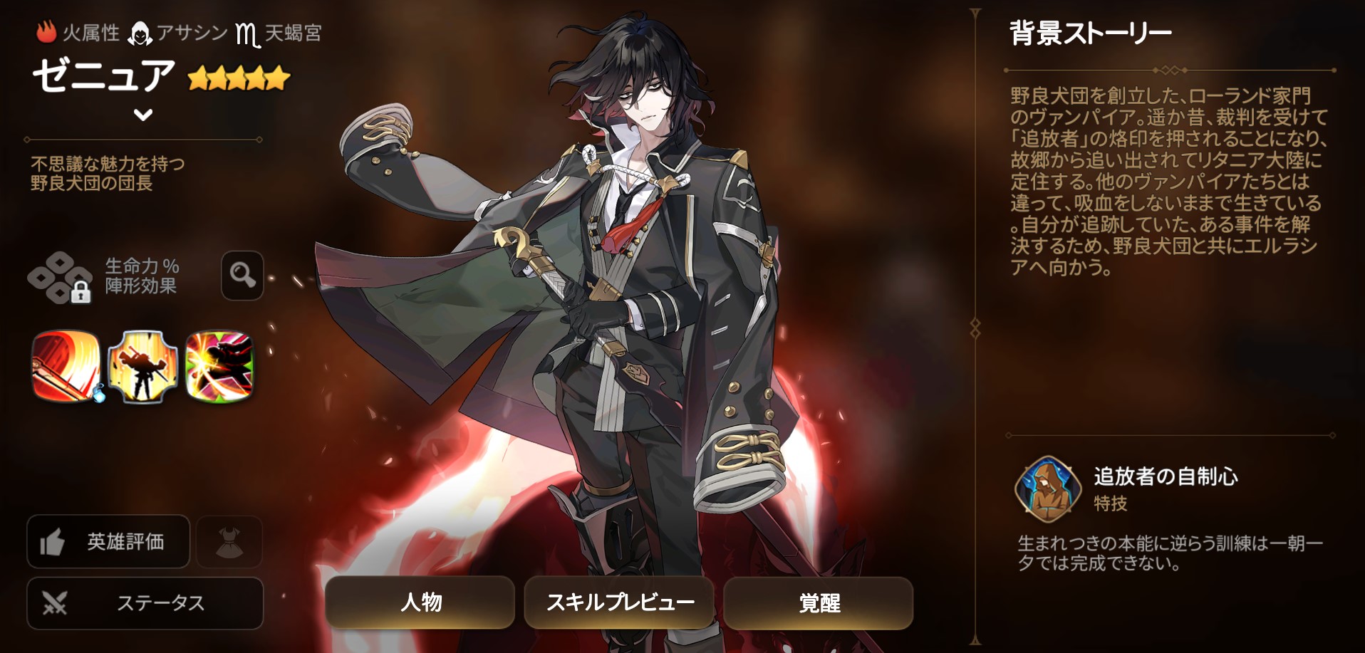 リリベット