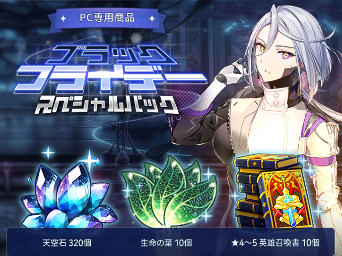 ⚠️最終値下げelan AMPHIBIO76 168cm フルチューンナップ済 ブラックフライデー記念パック販売のお知らせ